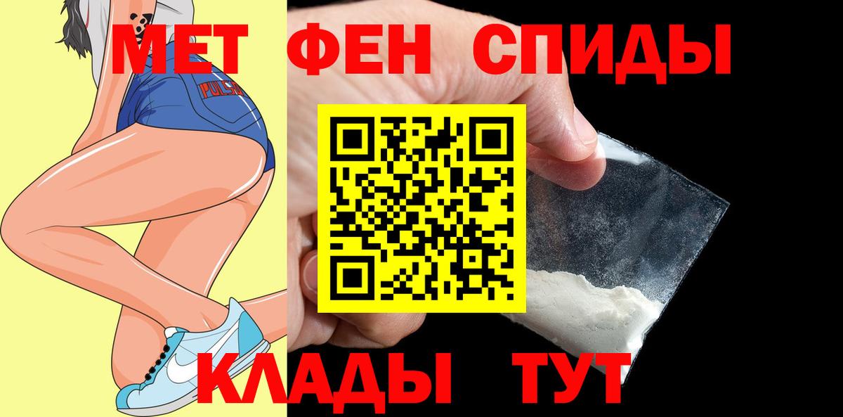 Амфетамин Premium Нефтекамск