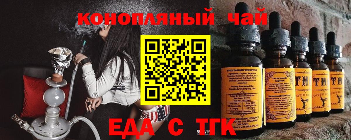 Canna-Cookies конопля  Вход с VPN  Нефтекамск 