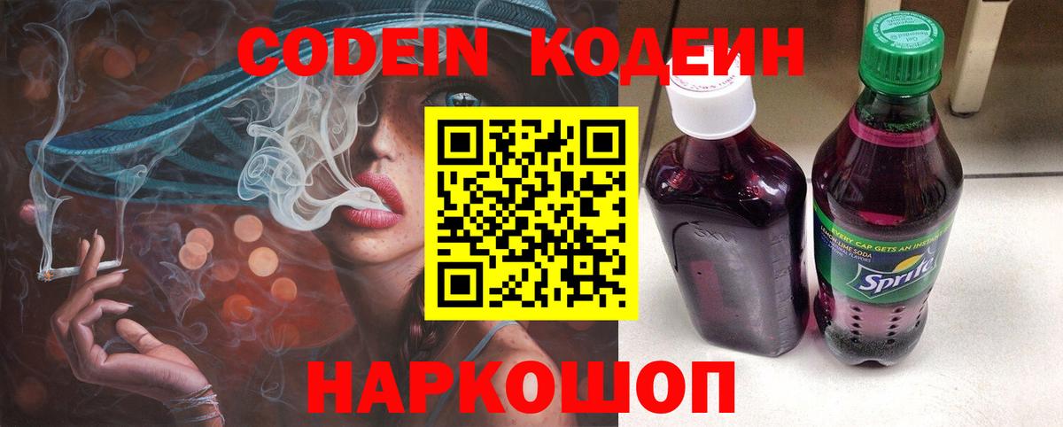 ГАШ  Вход с VPN  Нефтекамск  Cocaine  Меф кристаллы  Каннабис 