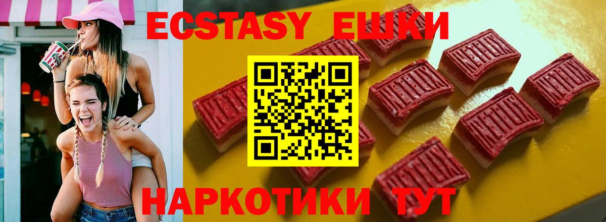 Нефтекамск  mega   Вход с VPN  Экстази mix 