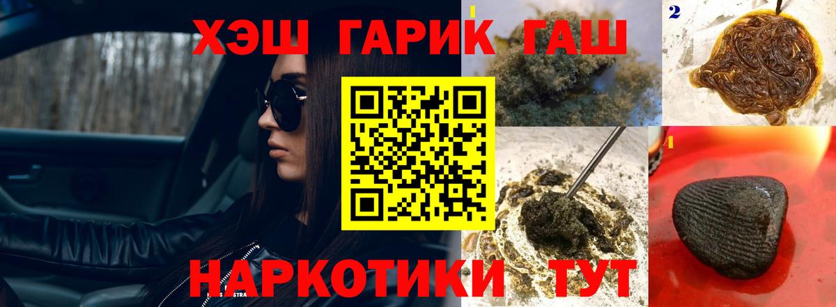 Гашиш Ice-O-Lator Нефтекамск