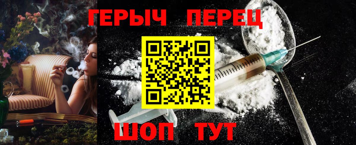 Героин Афган  Вход с VPN  Героин  Нефтекамск 