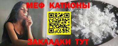 меф Уссурийск