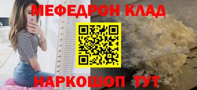 прущая мука Усть-Илимск