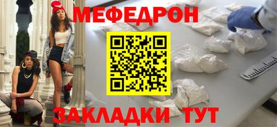 прущая мука Усть-Илимск