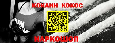прущая мука Усть-Илимск