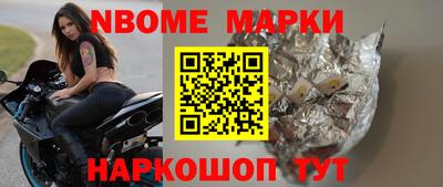 меф Уссурийск