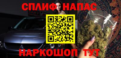меф Уссурийск