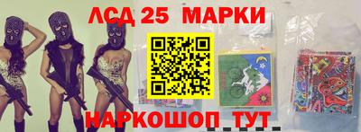 меф Уссурийск