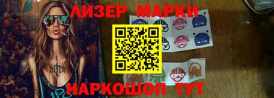 меф Уссурийск