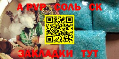меф Уссурийск