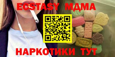 меф Уссурийск