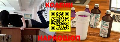 меф Уссурийск