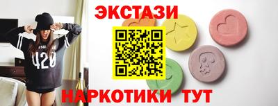 меф Уссурийск