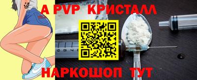 меф Уссурийск
