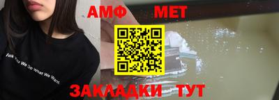 меф Уссурийск