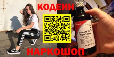 меф Уссурийск