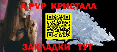 прущая мука Усть-Илимск