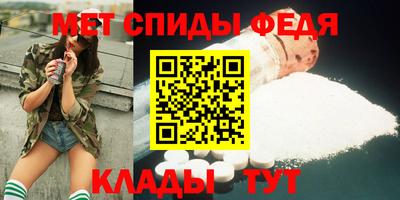 меф Уссурийск