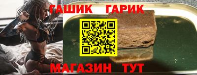 меф Уссурийск