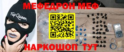 прущая мука Усть-Илимск