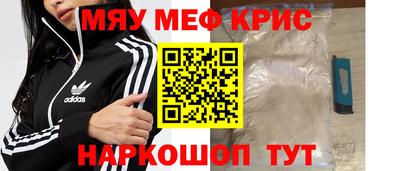 прущая мука Усть-Илимск