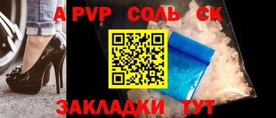 прущая мука Усть-Илимск