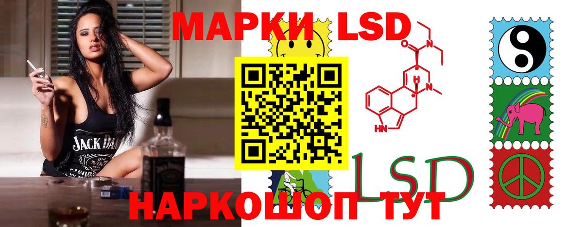 LSD-25 экстази кислота  Вход с VPN  Нефтекамск  ЛСД экстази ecstasy 