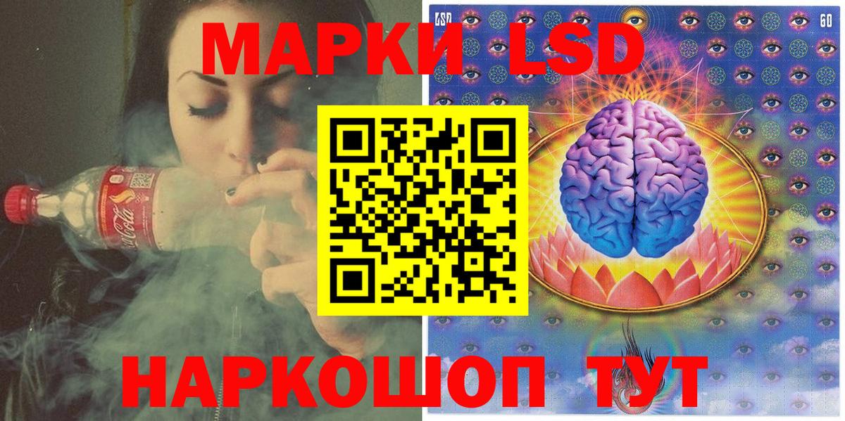 Наркотические марки 1500мкг  Вход с VPN  что такое   Нефтекамск 