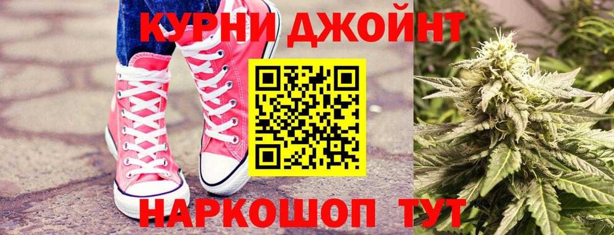 Нефтекамск  Канабис White Widow  Вход с VPN  Марихуана марихуана  Бошки марихуана тримм 